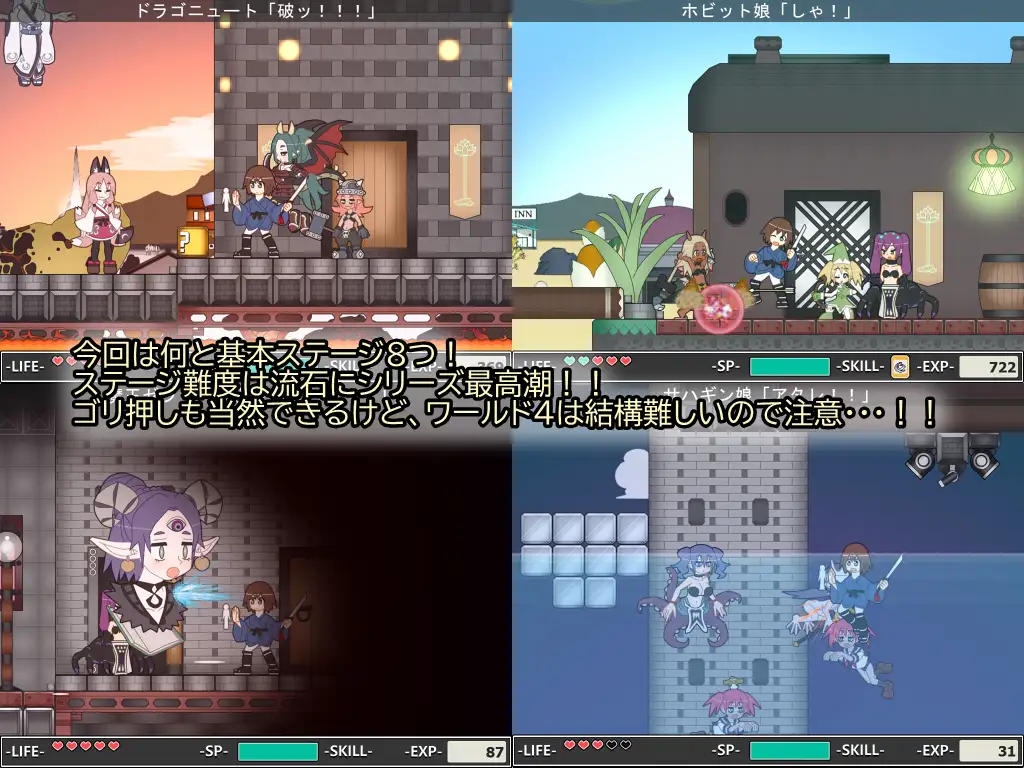 少年退魔伝アシタ~最終決戦!天竺の段【PC0818】 游戏截图 5