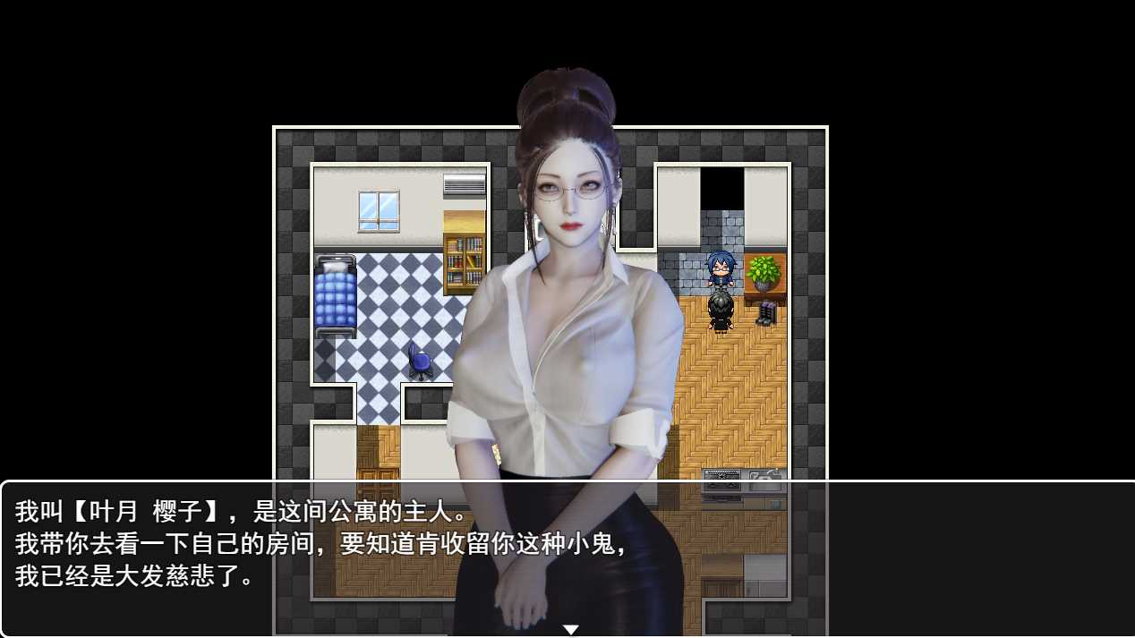 和抖S的姐姐同居好开心 V0.7 官方中文版【PC10月】 游戏截图 2