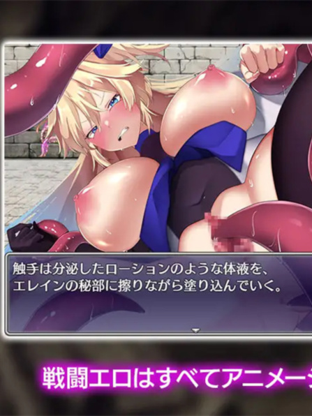 RPG/更新/机翻丨贫民街的冒险者艾琳 V2.6 ルトナーク・クエスト V2.6 【20230901】