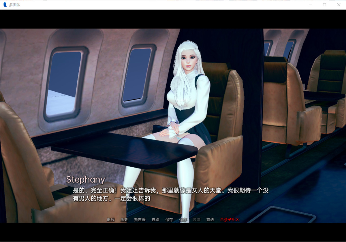 国风类沙盒/GPT云翻丨Polyturnon-0.007 2023/08/15【20230818】 游戏截图 4