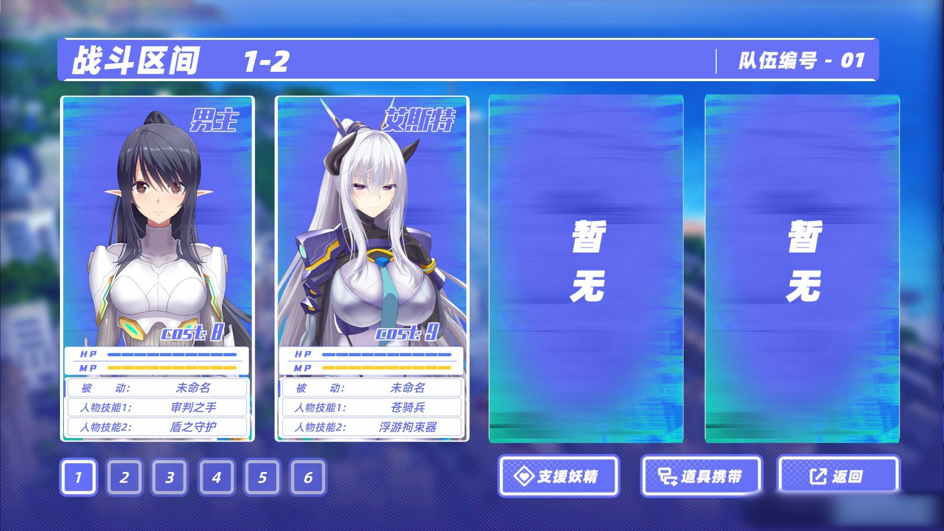 真空战姬Build.9096543 [官方简中]【PC0901】 游戏截图 2