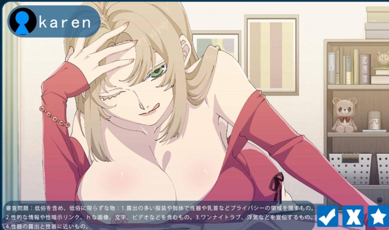 官中/步兵/像素/巨乳/中出/NTR/更新/400MB丨エロ検閲者(the censor)/社群审查  Ver2.04【20241102】 游戏截图 2