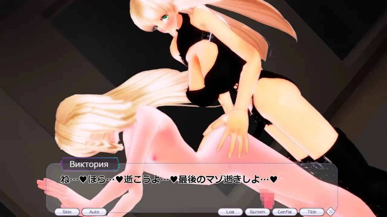 日式ADV/生肉/CV/小马拉大车丨搾精ノ螺旋~チビ短足ゴミ精子廃棄処分の全記録~【20240623】 游戏截图 8