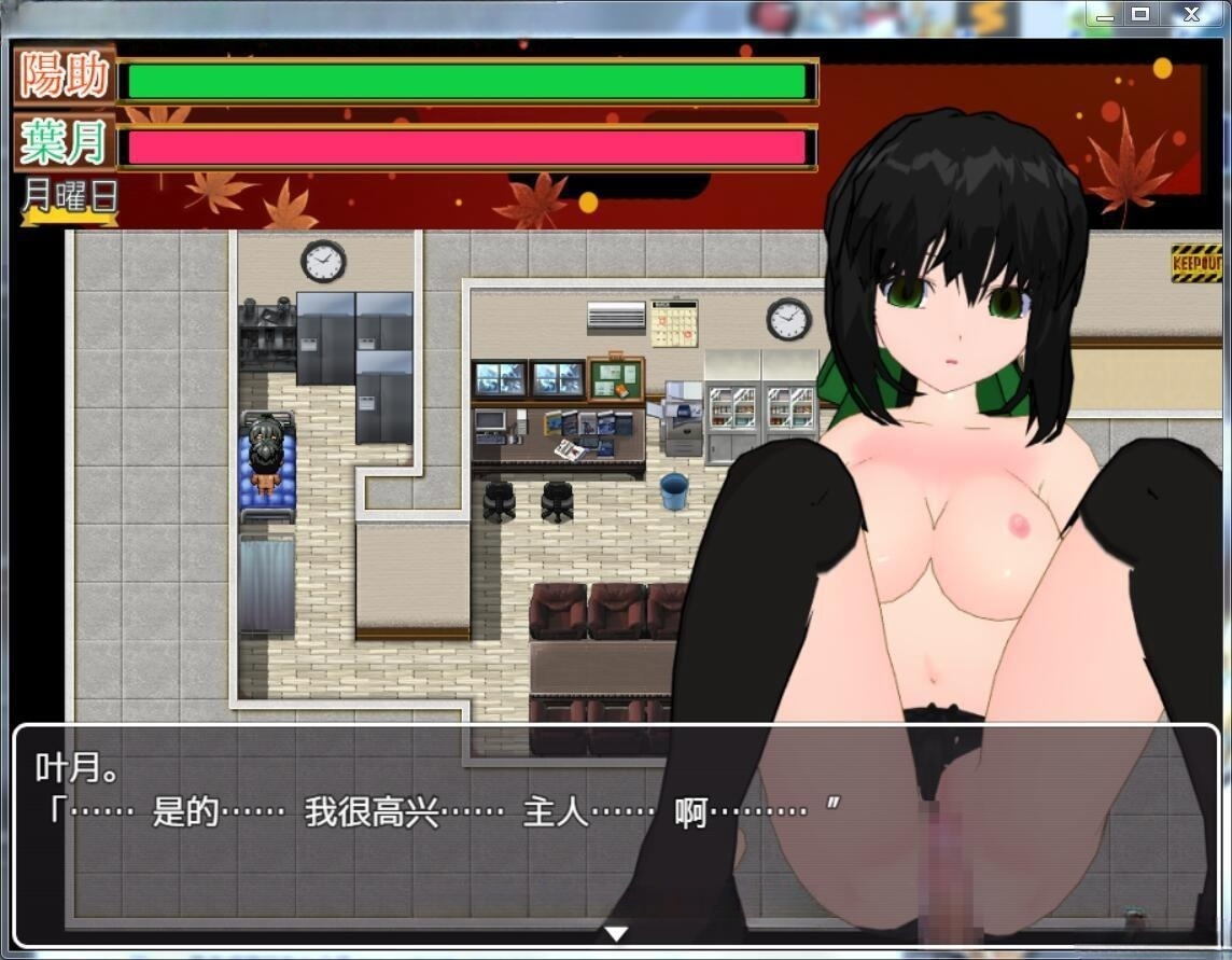 和风美人青梅竹马做好了被调教的觉悟 精翻汉化版 游戏截图 8