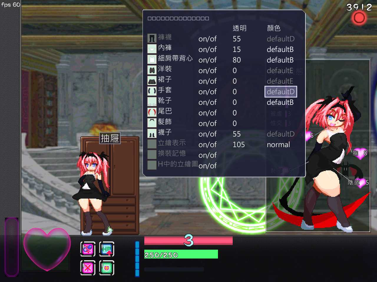 精神錯亂的艾莉絲(精神错乱的艾莉丝)V1.2【PC0818】 游戏截图 2