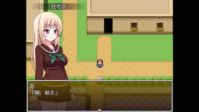 男子校女体化 游戏截图 4