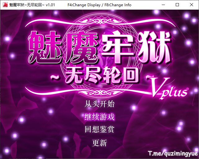 RPG/新作/STEAM官中无码版丨魅魔牢狱～无尽轮回～V1.01丨【20230715】 游戏截图 3
