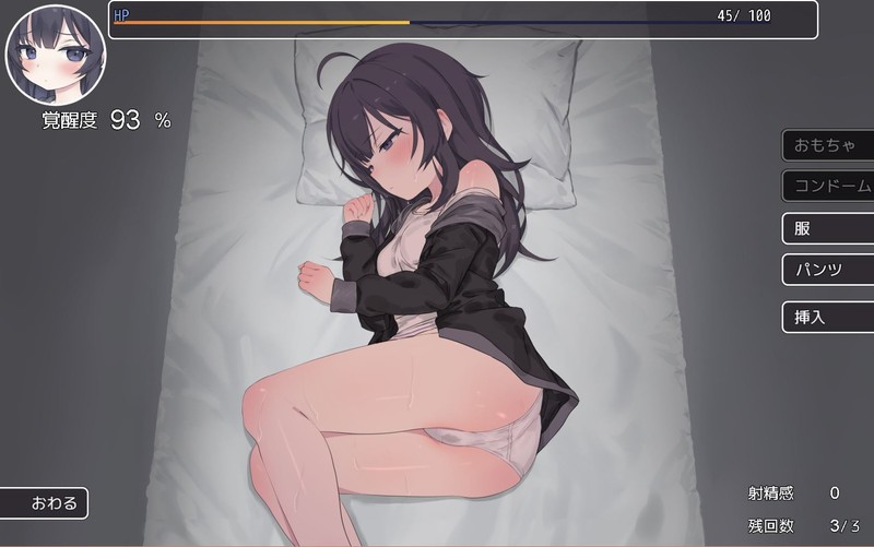 SLG/新发布/机翻/触摸丨性福宅女养成方法/幸せなニートの育て方体验版2丨【20230607】 游戏截图 2