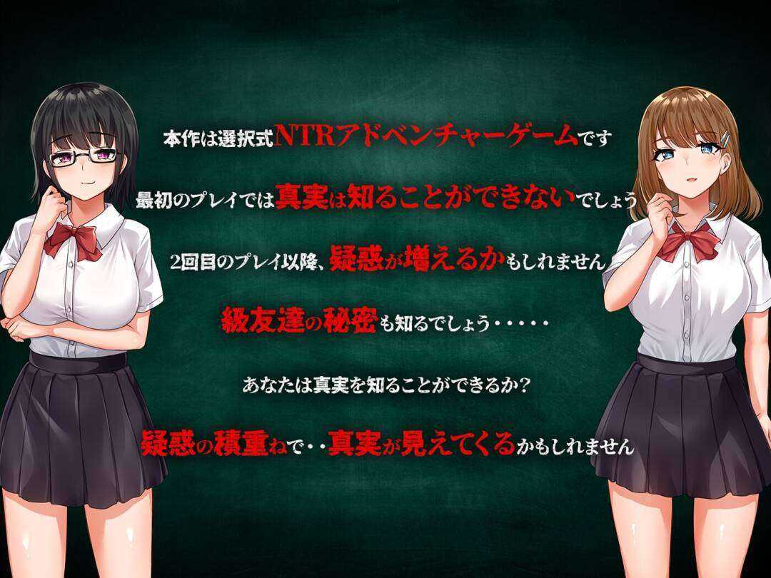 日式SLG/个人汉化/双端丨NTR教室~转校生第一天就宣布要睡走所有人女友~ Ver1.002精翻汉化版+攻略【20230901】 游戏截图 3