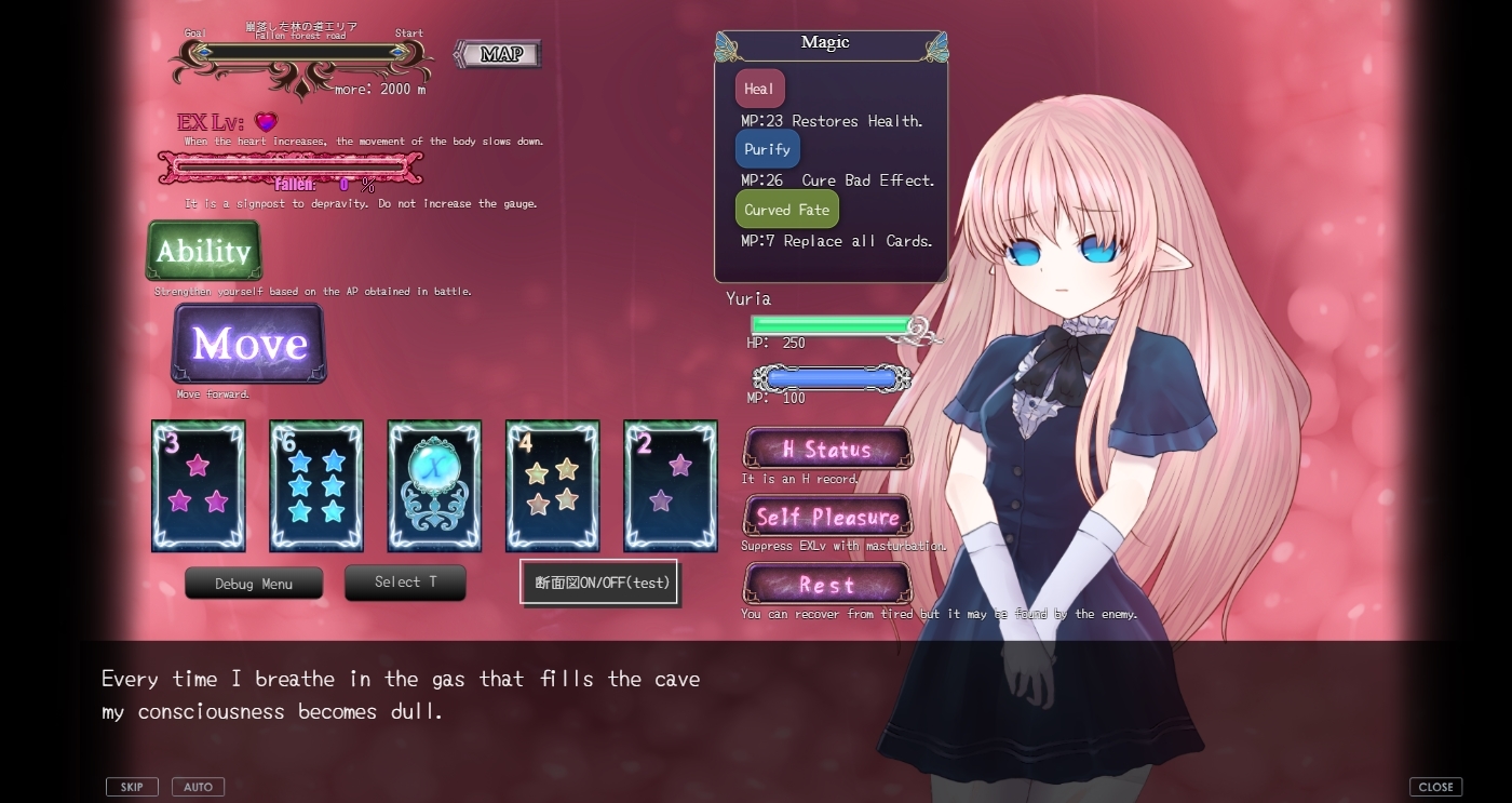 Cage of Tentacles-R 苗床快楽地獄の触手監獄V0.9β【20221230】 游戏截图 2