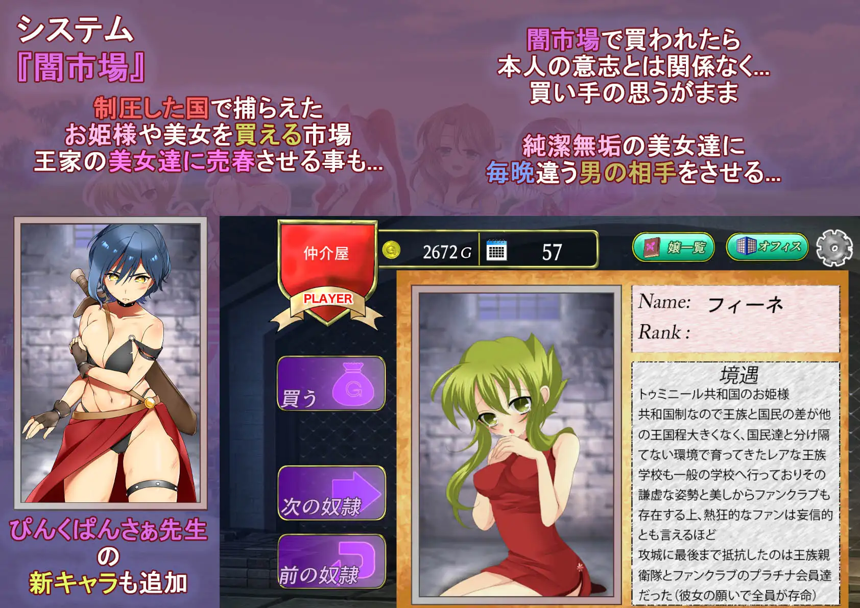 让我们来经营异世界窑子吧！ V2.22 完整正式版付图包【PC0901】 游戏截图 2