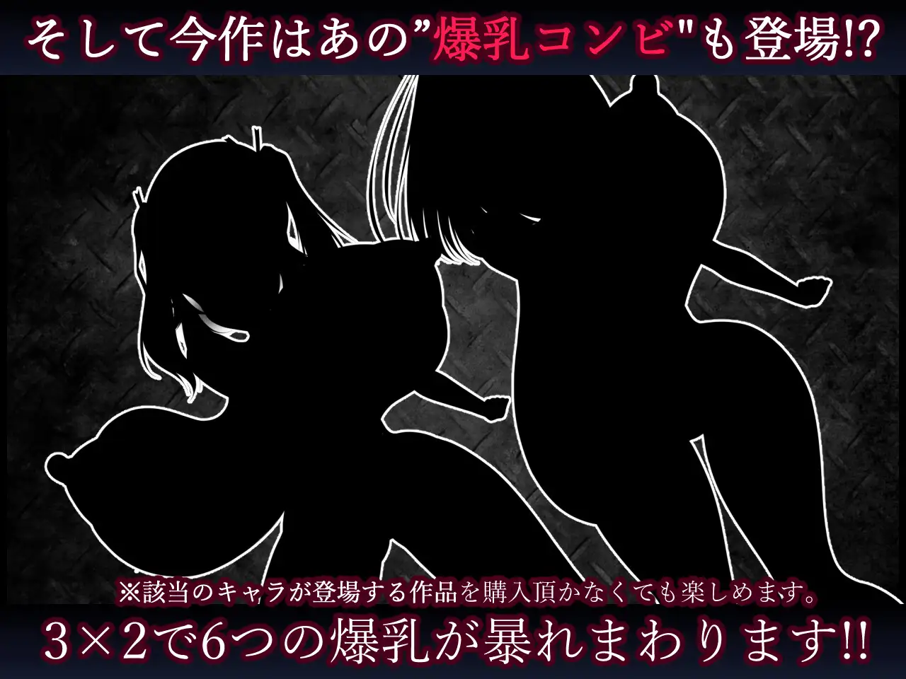 RPG/机翻/新作丨アブダクション!?おっぱい星人!!私は銀河のミルクサーバー【20231118】 游戏截图 5