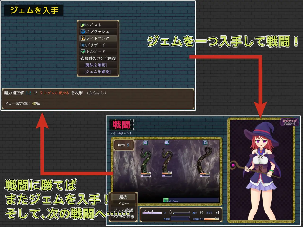 诺伊娜和蠕动的触手洞穴 /イナと蠢く触手の巣窟【20221230】 游戏截图 1