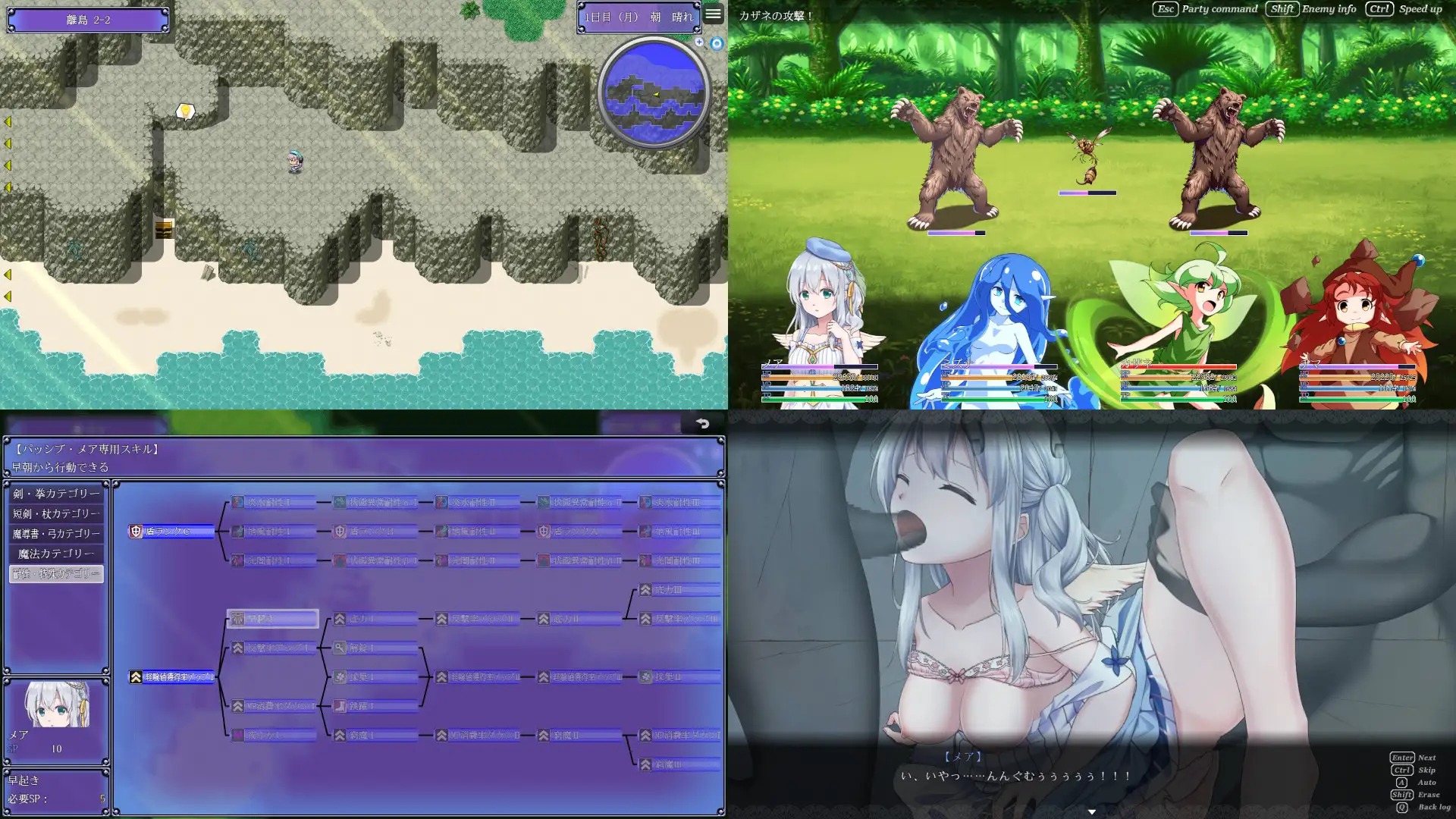 Sisteria v0.1.1(動作確認版)【20230315】 游戏截图 6