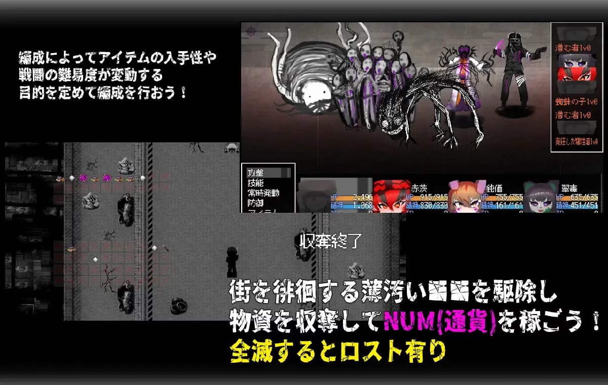RPG/官中丨 呼叫门/调用门 CallGate v1.1.11 20250406 【20250417】 游戏截图 3