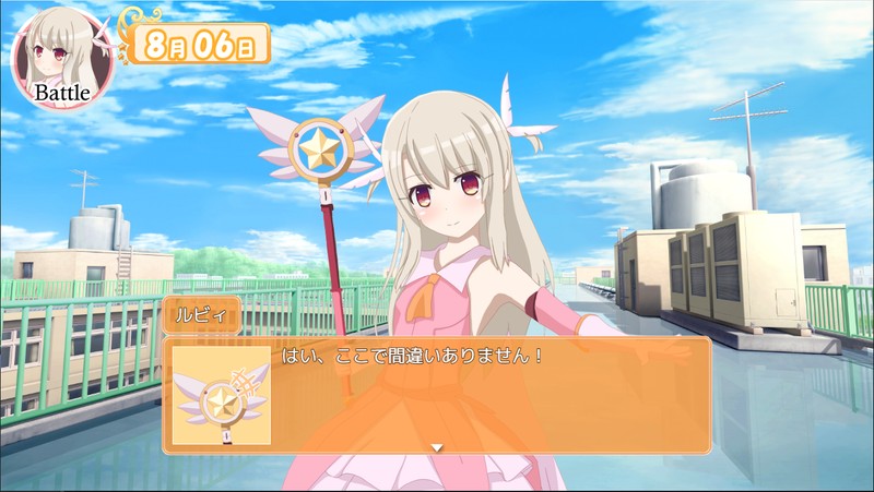 我想被伊利亚打败！イリヤちゃんに負かされたい!【20221118】 游戏截图 5