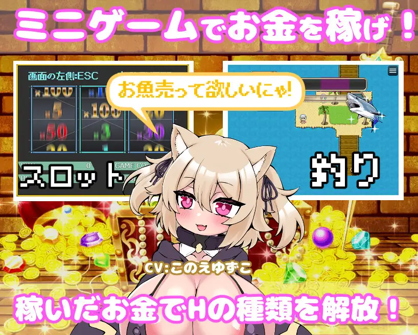 RPG/官中丨 你重生到游戏世界，强暴了所有N！ ～动画～ 【20241202】 游戏截图 2