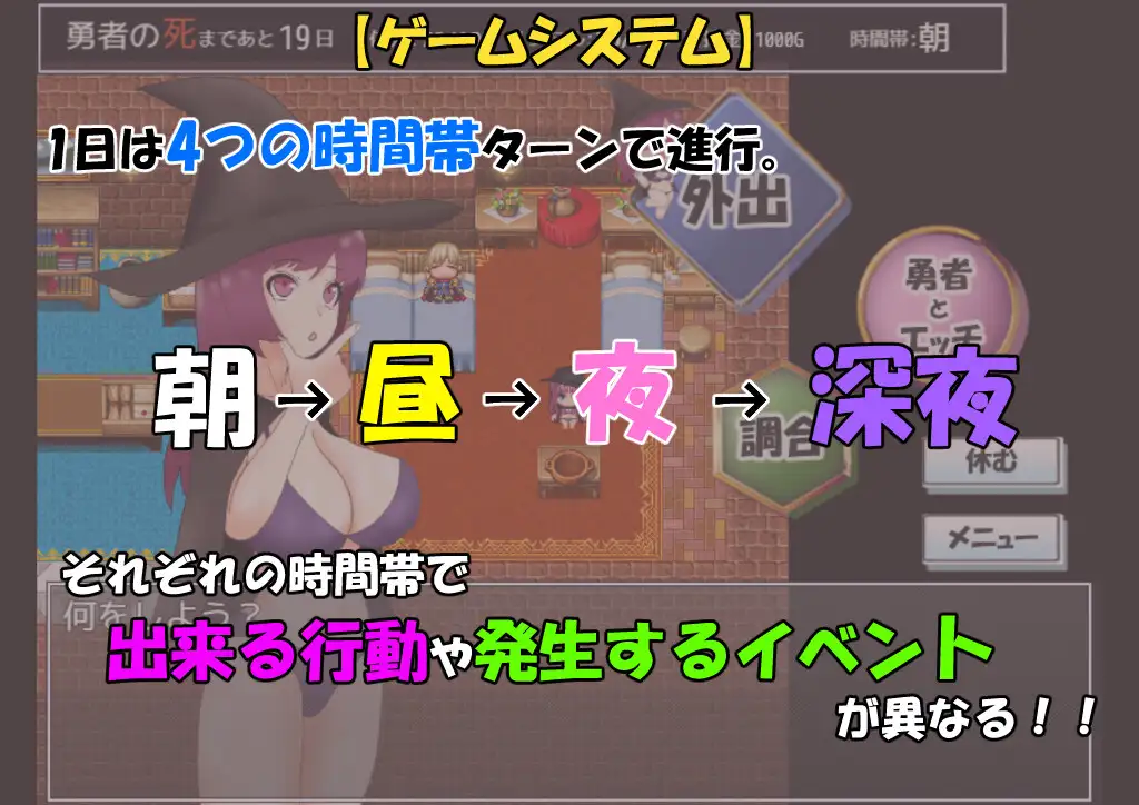 新作-自制AI翻译-Claude3Haiku丨NTR爆乳人妻~ 爆乳魔道士は勇者の為なら!! 【20240422】 游戏截图 4