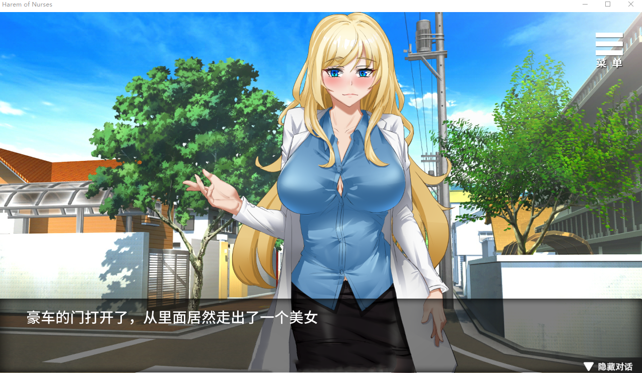 催眠ADV/中文丨医院催眠后宫 STEAM官方中文步兵版+自带全回想【20240602】 游戏截图 4