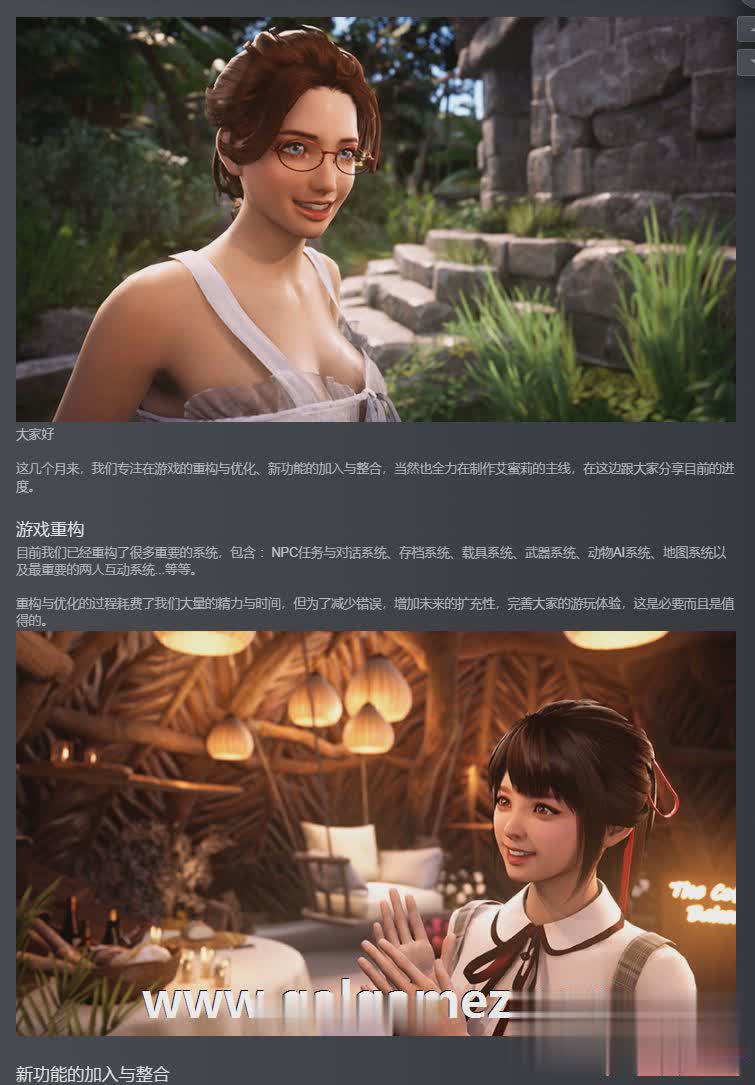 【3D大作/中文配音/全动态】与你在一起 TOGETHER BnB V345 官中步兵版【10G】【20230502】 游戏截图 2