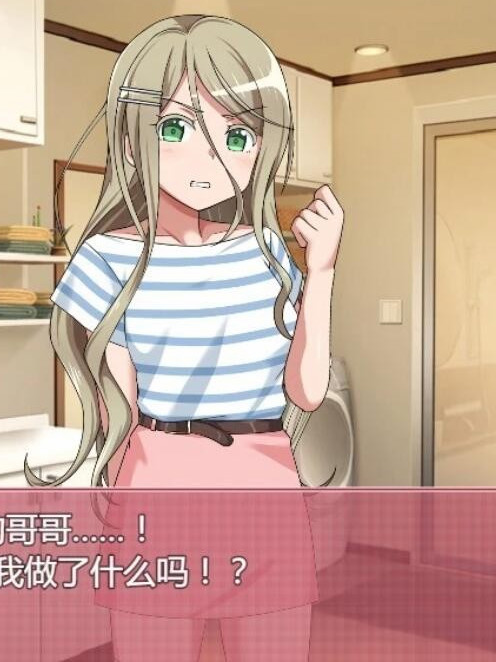 我把傲慢的妹妹驯服了~~云翻汉化版+全开档【PC0818】