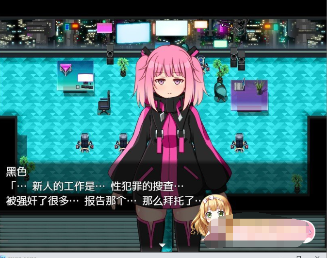 近未来都市ケーサツ_Ver1.04 云翻汉化版+全CG存档【20230315】 游戏截图 5