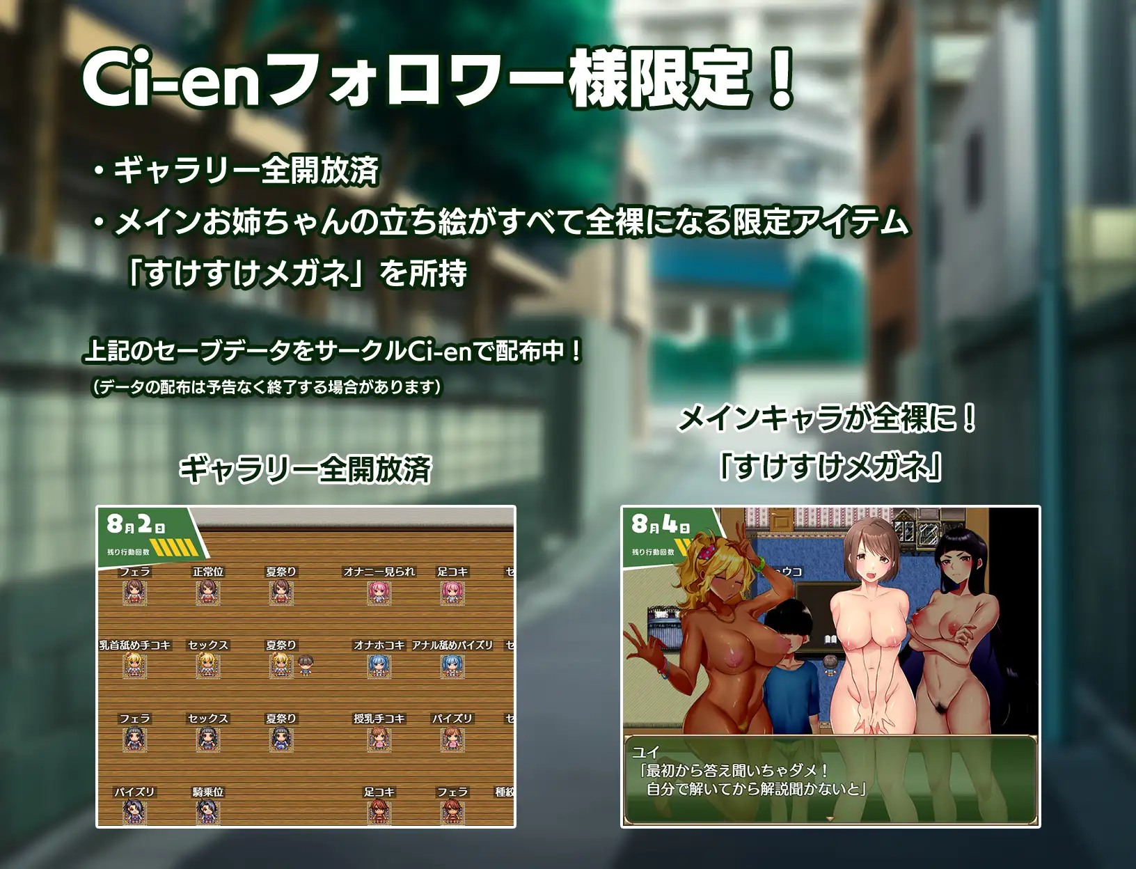 小镇的淫秽暑假 / おねショタ町のえっちな夏休み【PC0901】 游戏截图 7