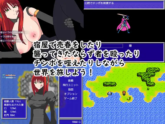 RPG/汉化丨伊芙伊芙世界/イヴイヴワールド/AI翻译（1.16G）【20250309】 游戏截图 3