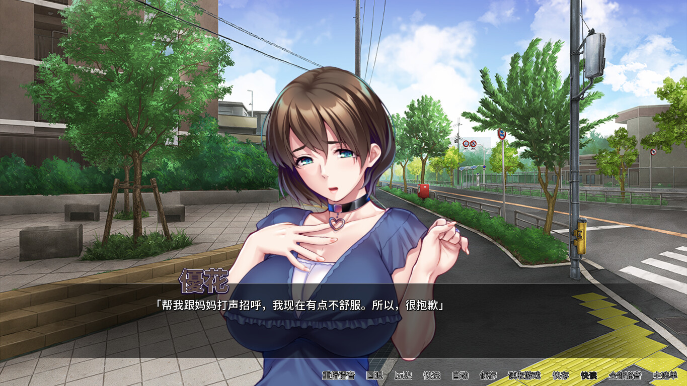 SLG/PC/官中丨 对不起操了你的妈/友達の巨乳ママは全部オレのモノ Ver1.6.8 官方中文版 【20250210】 游戏截图 7