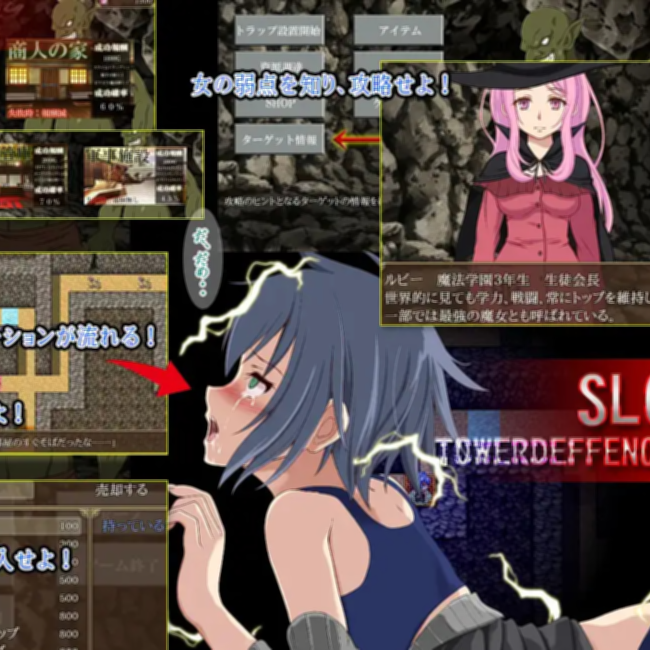 SLG/机翻/双端 | 哥布林陷阱~通往地狱的洞窟/ゴブリンの罠～地獄へとつながる洞窟～【20230514】 游戏截图 4
