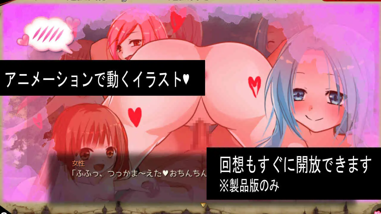 SLG/机翻/新作丨淫欲ダンジョン~痴女とのカードバトル~【20231202】 游戏截图 7