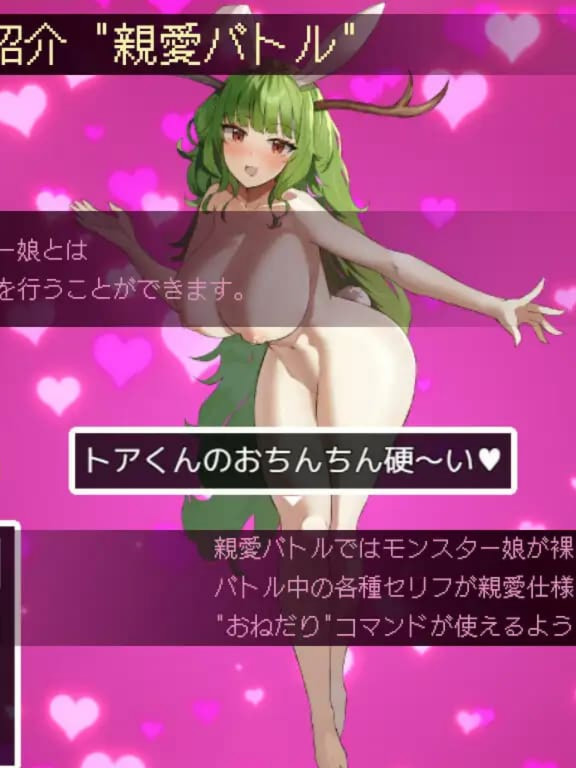 日式RPG/更新丨 谈判X怪兽 ネゴシエーション×モンスター v3.0.1 AI汉化版 【20250304】