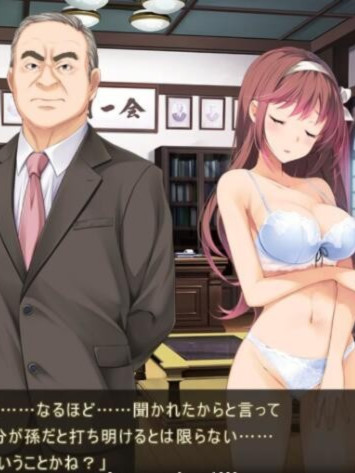 虏之绊：掠夺学园与处钕哀鸣！完整版+全DLC+存档+攻略+CG