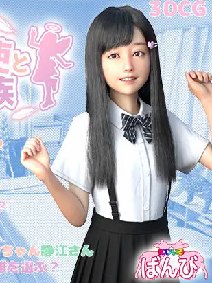 死宅、天使、和奇怪的家 Neet And Angel V1.08b 精翻汉化【PC0818】