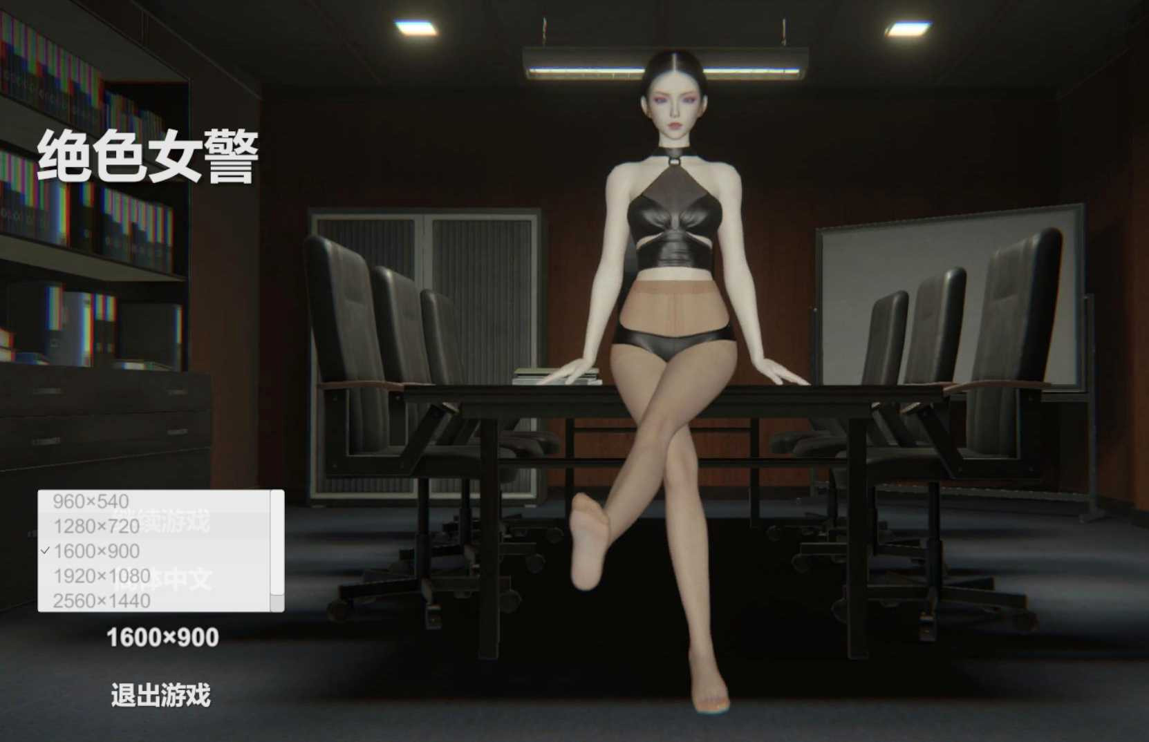 绝色女警 Build.9314234 STEAM官方中文版【PC10月】 游戏截图 4