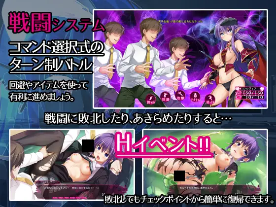 混乱学园:学園パンデモニウム V1.00正式版 【PC0818】 游戏截图 6
