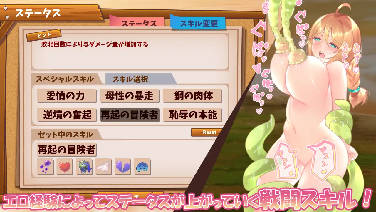アークトゥルスの冒険者～Oath of Dorothy～【20221230】 游戏截图 2
