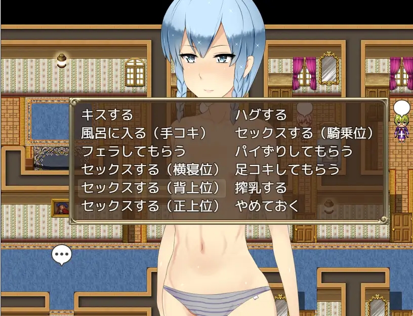 日系RPGAIGPT汉化丨ギルマス~僕が人妻だらけのギルドのマスターになった理由 成为人妻公会会长的理由1.0 XY版【20240418】 游戏截图 2