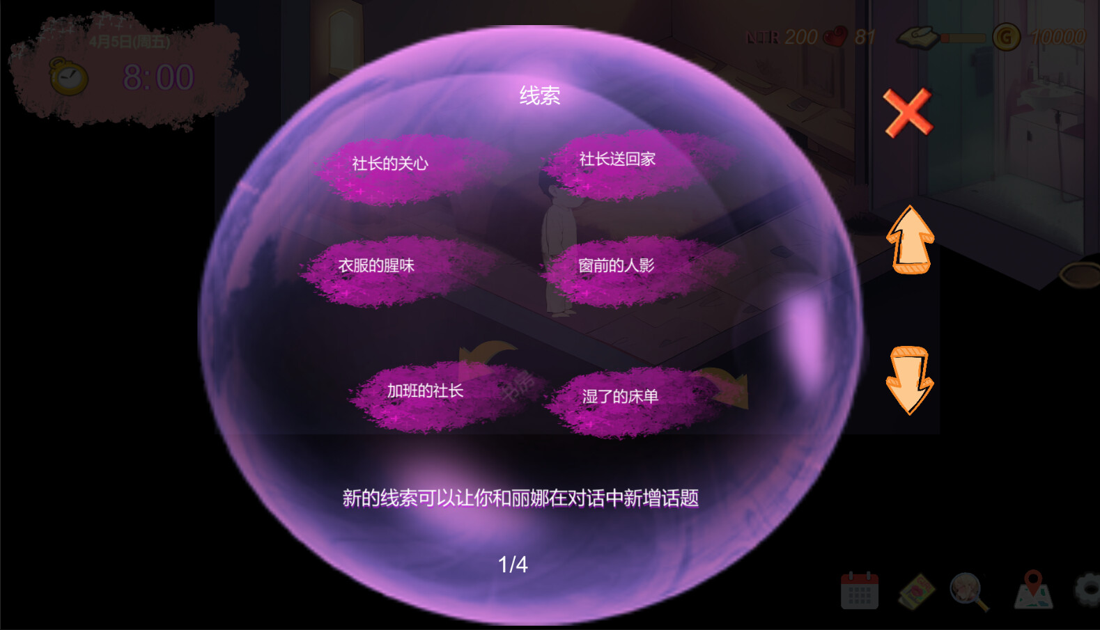 SLG/官中丨 令我骄傲的女友--丽娜篇 v1.4.3 【20241202】 游戏截图 2