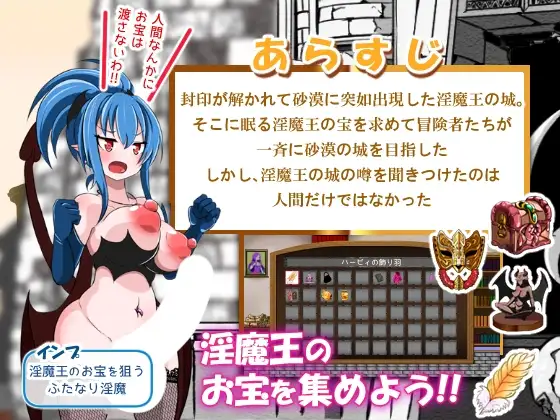 ACT/PC丨 淫魔王的戒指~艾琳外传~ 淫魔王のリング~アイリーン外伝~ Ver1.02 【20250404】_1 游戏截图 4