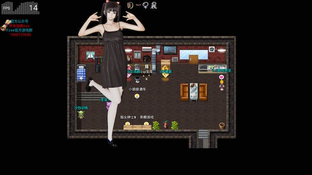 虚实生活1.3 游戏截图 2