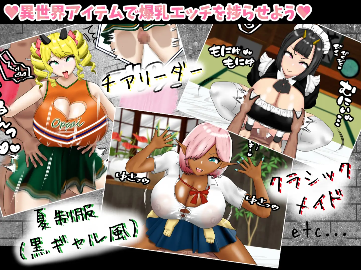 RPG/机翻/新作丨寝取(ネットリ)半蔵の爆乳NTR Ver1.01【20240528】 游戏截图 4