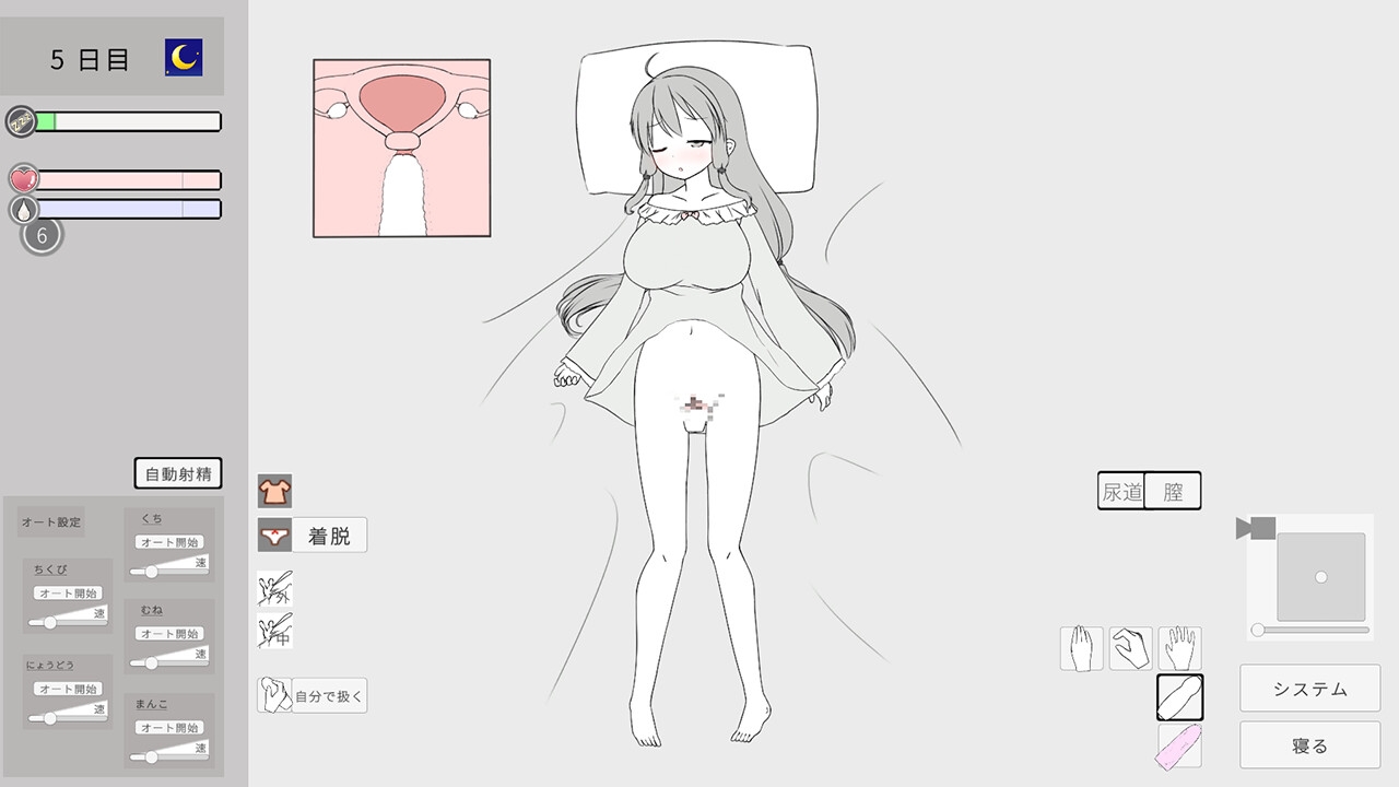 SLG/汉化/更新丨妹妹被强制睡眠后受孕的游戏Ver1.2a/妹に睡眠○して孕ませるゲーム(仮)Ver1.2a/DL官方繁体中文【20240705】 游戏截图 2