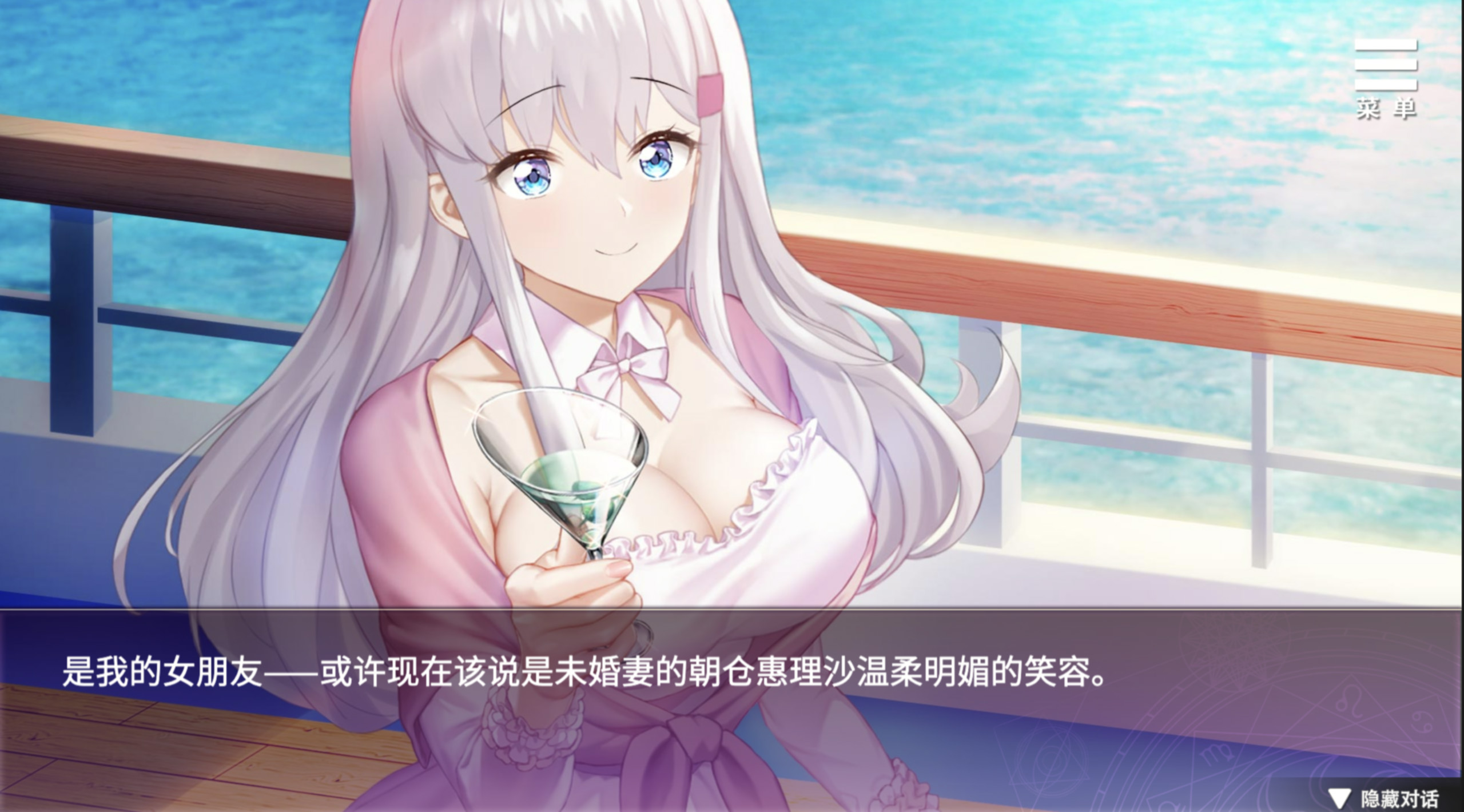 在无限重生中守护你正版【原作者2022年6月11日发布】 游戏截图 2