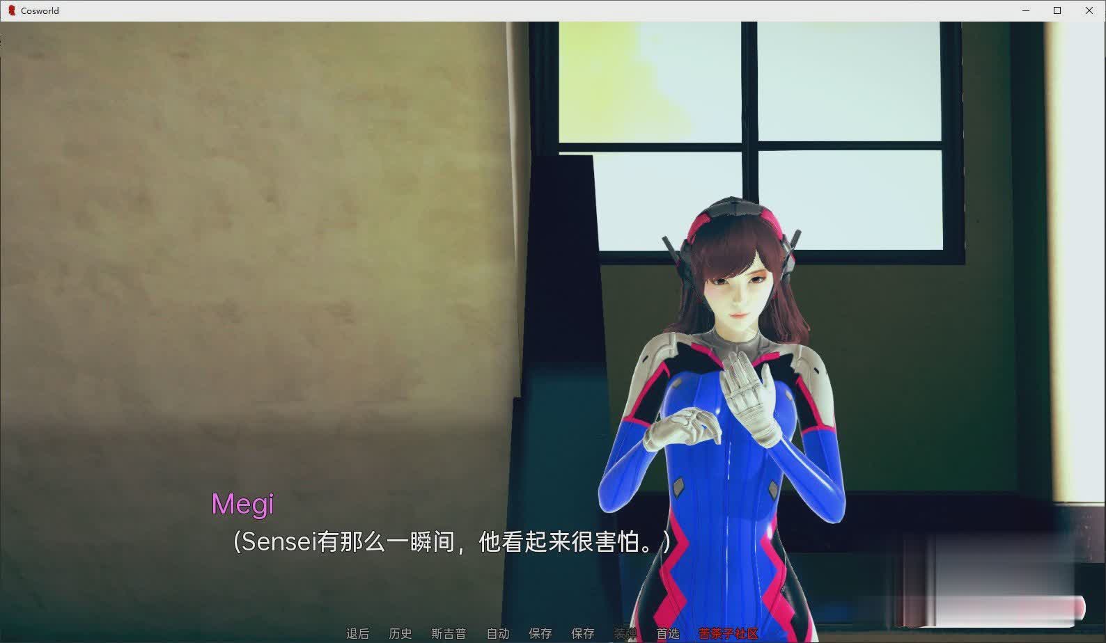 亚洲SLG汉化3D | 宇宙世界 Cosworld v0.1【20230513】 游戏截图 1