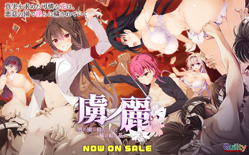 拔作ADV/爆乳巨乳/动态2C丨虜之丽~混迹男人园中的一朵红花/虜ノ麗~男の園に紛れこんだ一輪の紅い花~V1.0AI汉化+全CG存档【20240705】 游戏截图 4