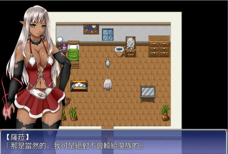 魔法少女萨菈 游戏截图 2