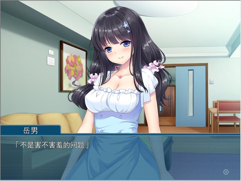 求求你快住手！教育令嫒的无情决策汉化版【PC0901】 游戏截图 2