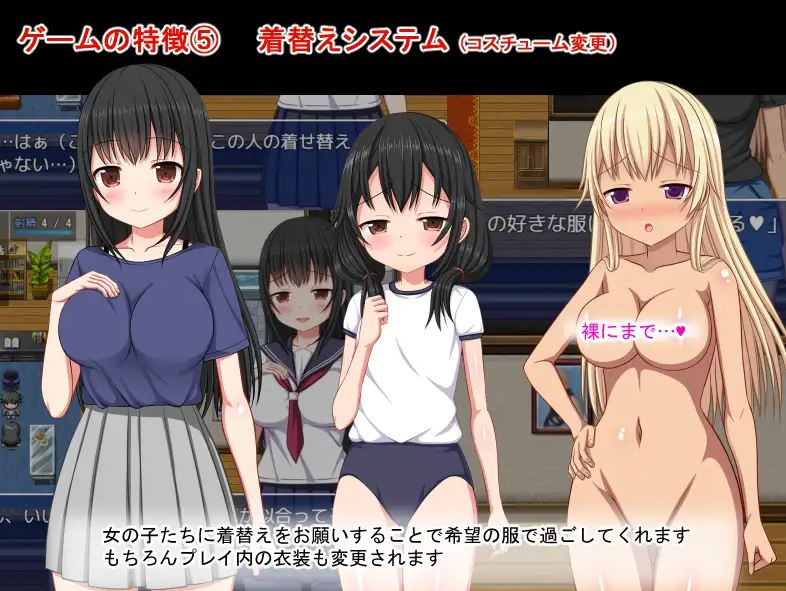 いえで荘~家出娘とハーレム性活ver1.1【20230315】 游戏截图 6