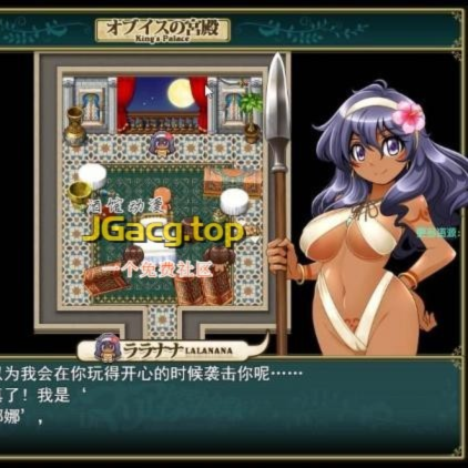 RPG/机翻/双端 | Dr.マリア探検隊/追寻沉睡在大秘境的古代帝国之谜 【20230514】 游戏截图 5